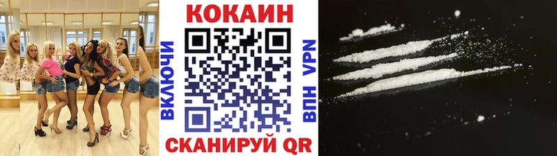 Где купить наркоту Андреаполь ГАШИШ  COCAIN  Меф  APVP  Марихуана 