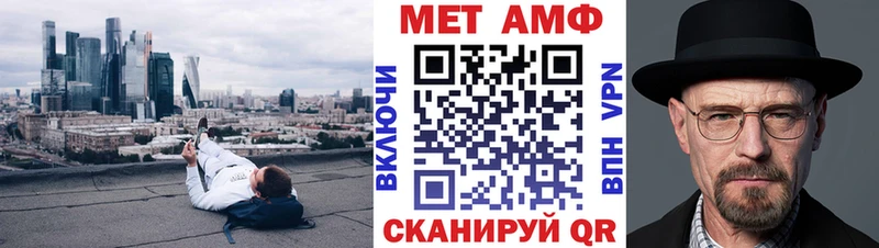 АМФЕТАМИН 97%  Андреаполь 