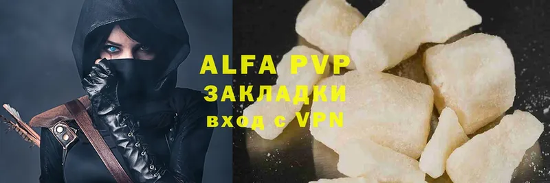 наркота  Андреаполь  Alfa_PVP VHQ 