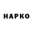 Бутират BDO Prizrak karzirP