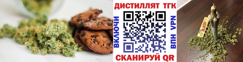 Canna-Cookies марихуана  Андреаполь 