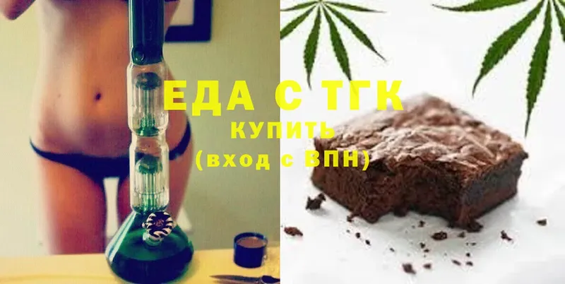 Cannafood конопля  shop состав  Андреаполь  где купить наркоту 