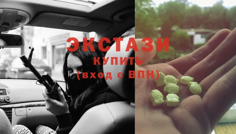 Ecstasy ешки  даркнет сайт  Андреаполь 