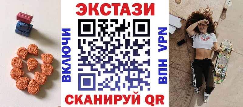 Ecstasy Cube  цена наркотик  Андреаполь 