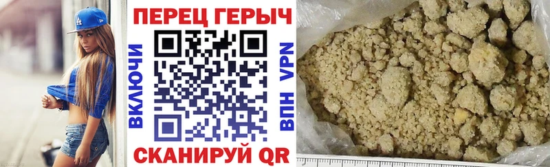 как найти   Андреаполь  Героин белый 