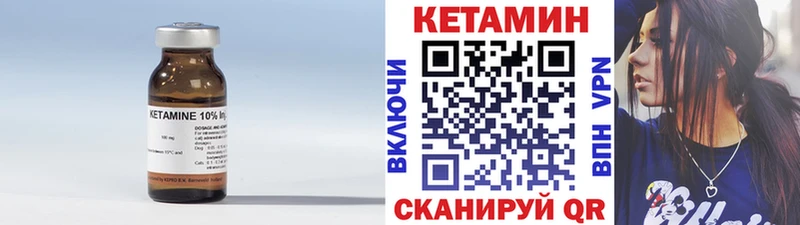 mega зеркало  Андреаполь  КЕТАМИН VHQ 