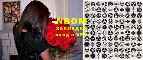 синтетический гашиш Нязепетровск