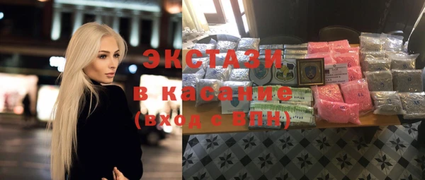 кокс Вяземский