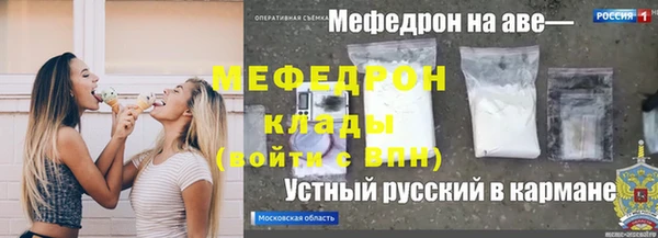мефедрон мука Остров