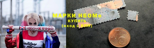 синтетический гашиш Нязепетровск