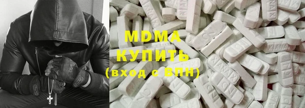 мет Няндома