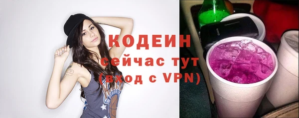 синтетический гашиш Нязепетровск
