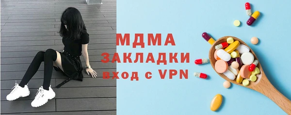 синтетический гашиш Нязепетровск