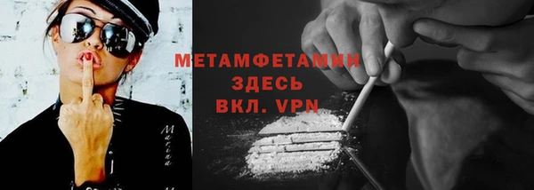COCAINE Осташков
