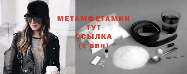 дистиллят марихуана Осинники