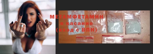 мет Няндома