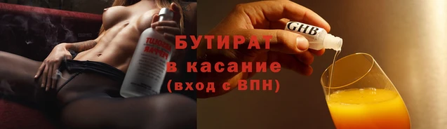 синтетический гашиш Нязепетровск