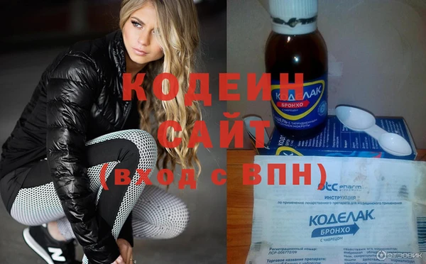 синтетический гашиш Нязепетровск