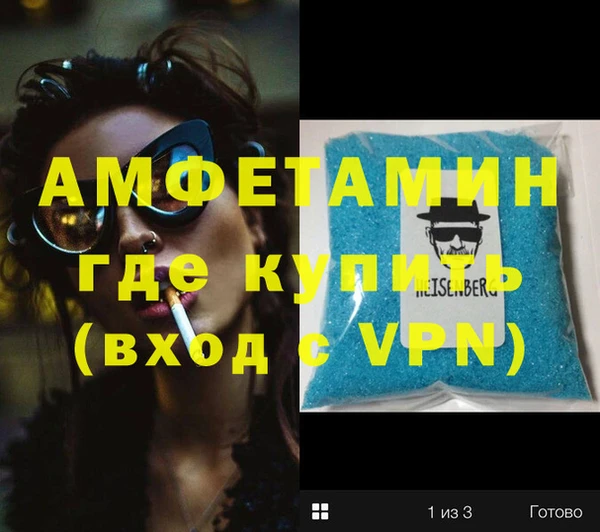 синтетический гашиш Нязепетровск