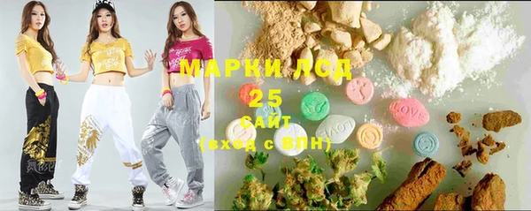 синтетический гашиш Нязепетровск