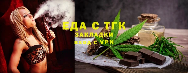 синтетический гашиш Нязепетровск