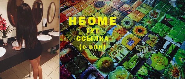 синтетический гашиш Нязепетровск