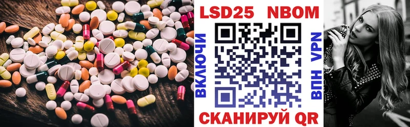 LSD-25 экстази кислота  Андреаполь 