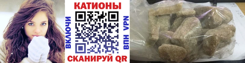Мефедрон кристаллы  наркота  Андреаполь 