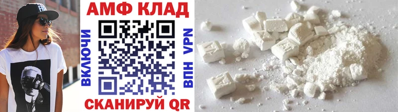 Первитин мет Андреаполь