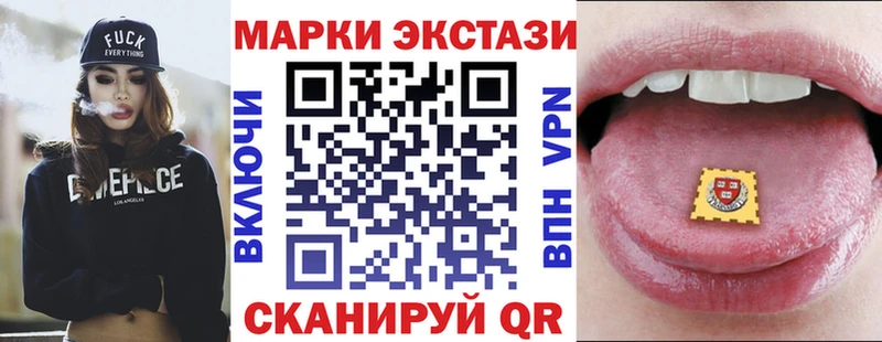 Марки NBOMe 1,5мг  Андреаполь 