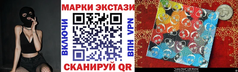 Марки 25I-NBOMe 1,8мг Андреаполь